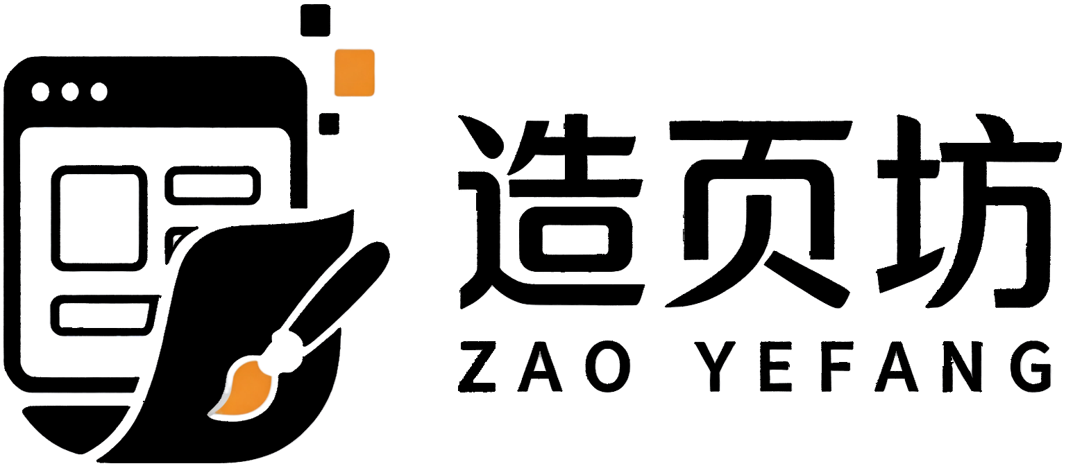 造页坊